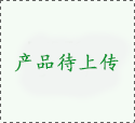 中石油炼化一体化转型升级、华谊三期先进材料